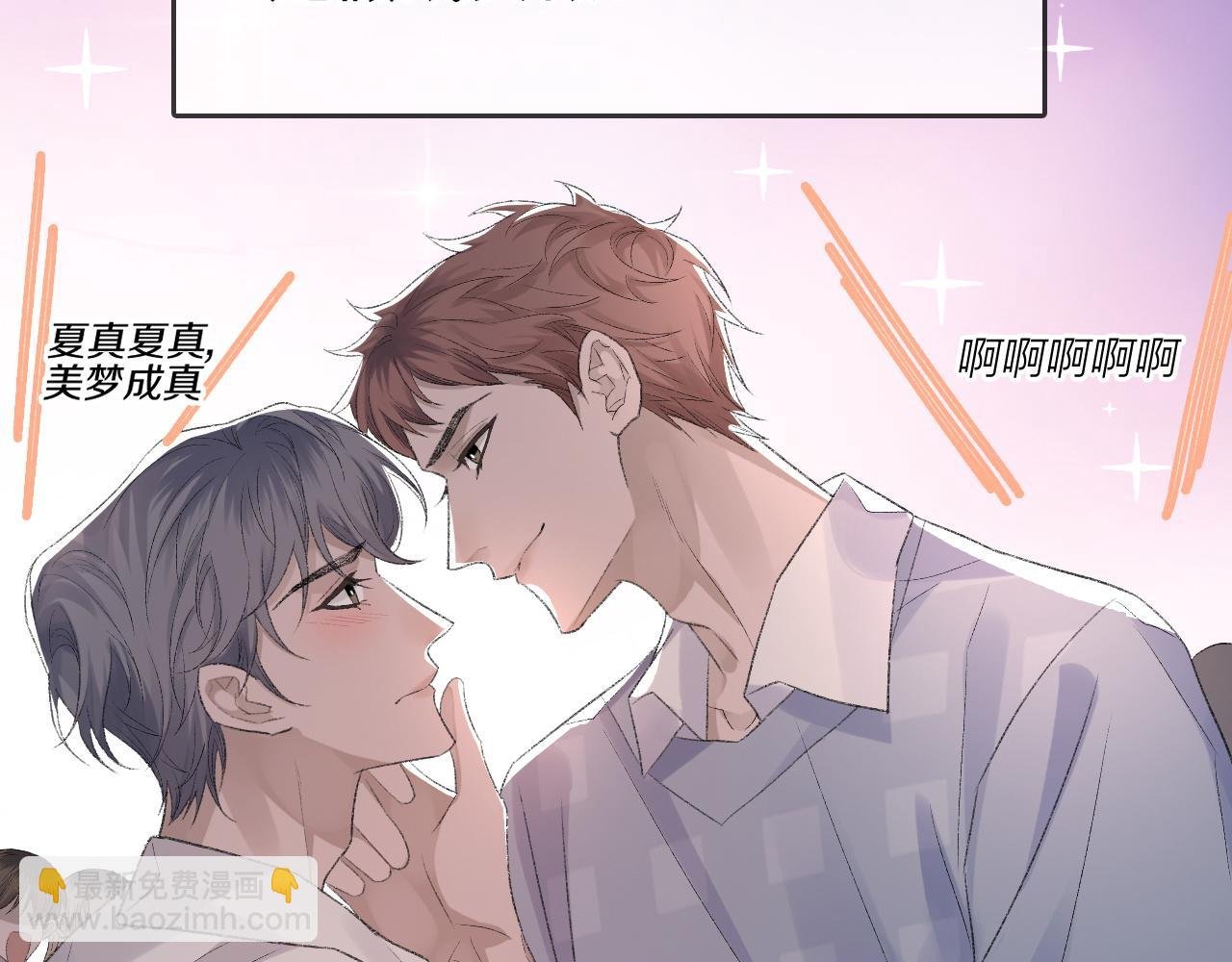 第40话 风雨欲来
