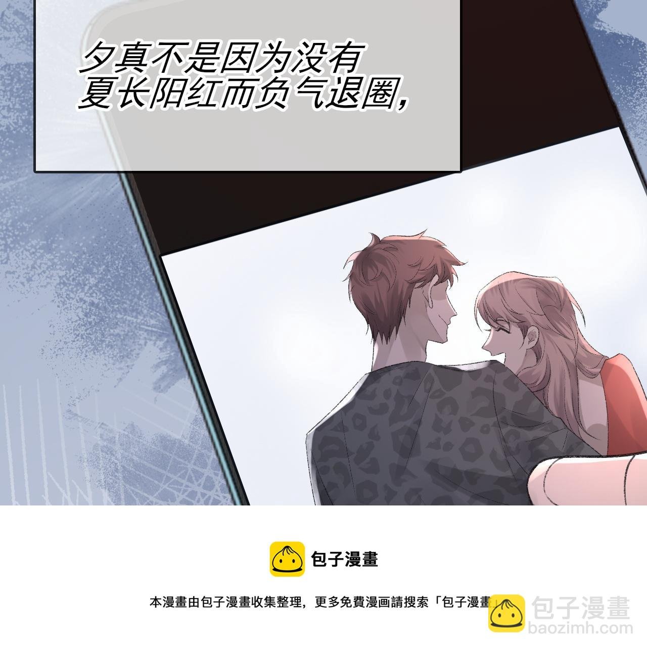 第40话 风雨欲来