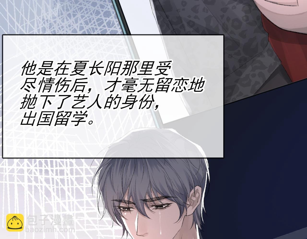 第40话 风雨欲来
