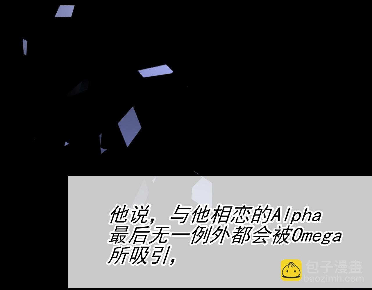 第40话 风雨欲来