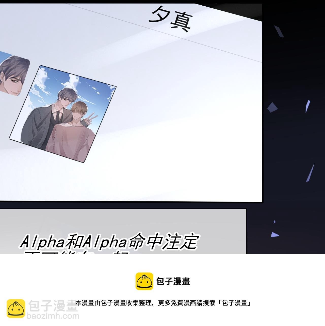 第40话 风雨欲来