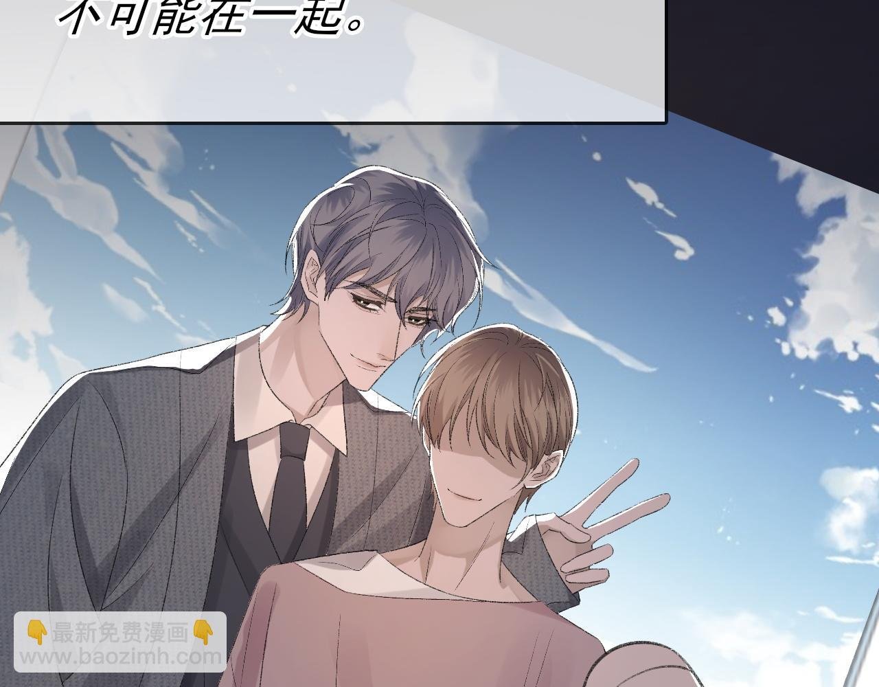 第40话 风雨欲来