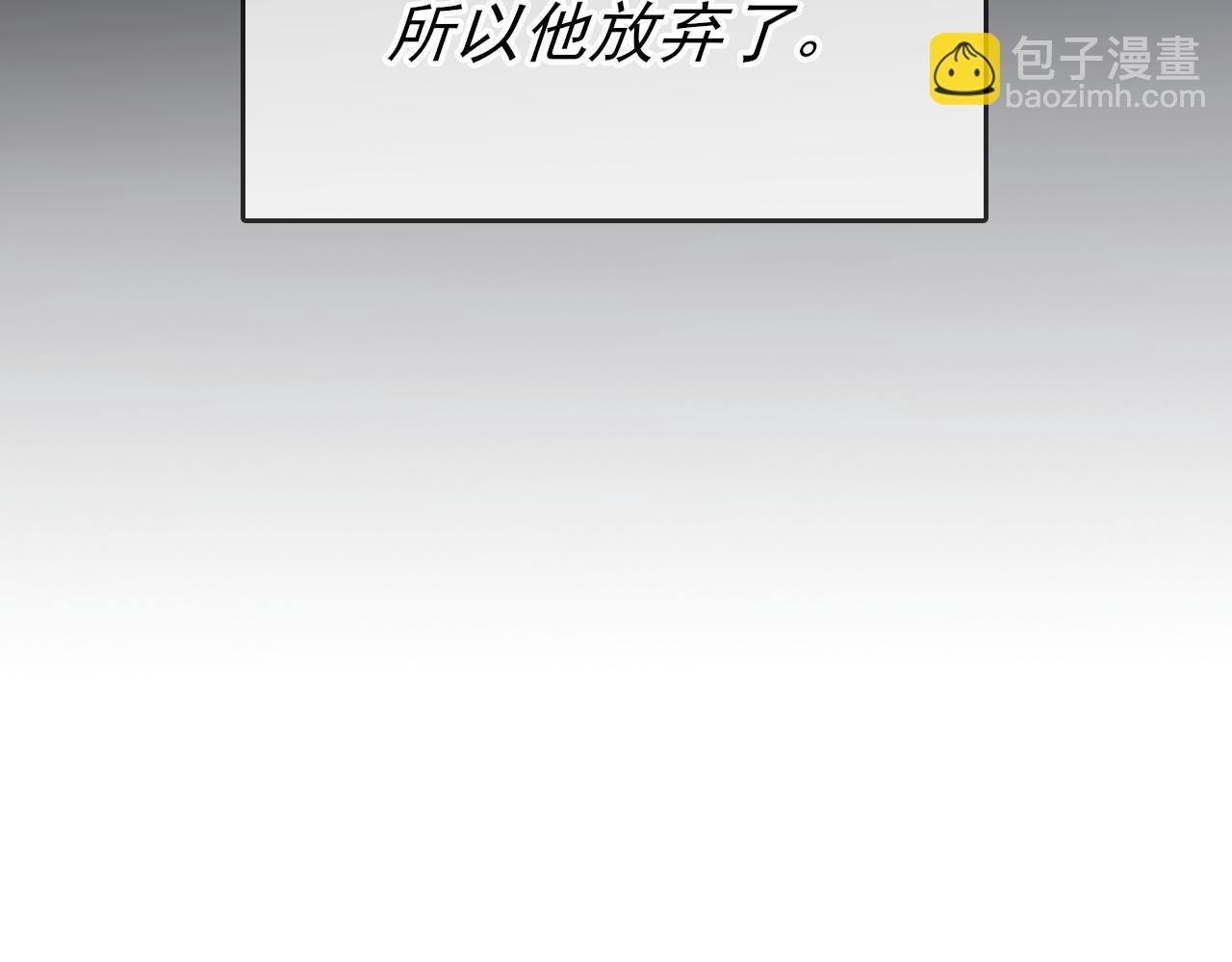 第40话 风雨欲来