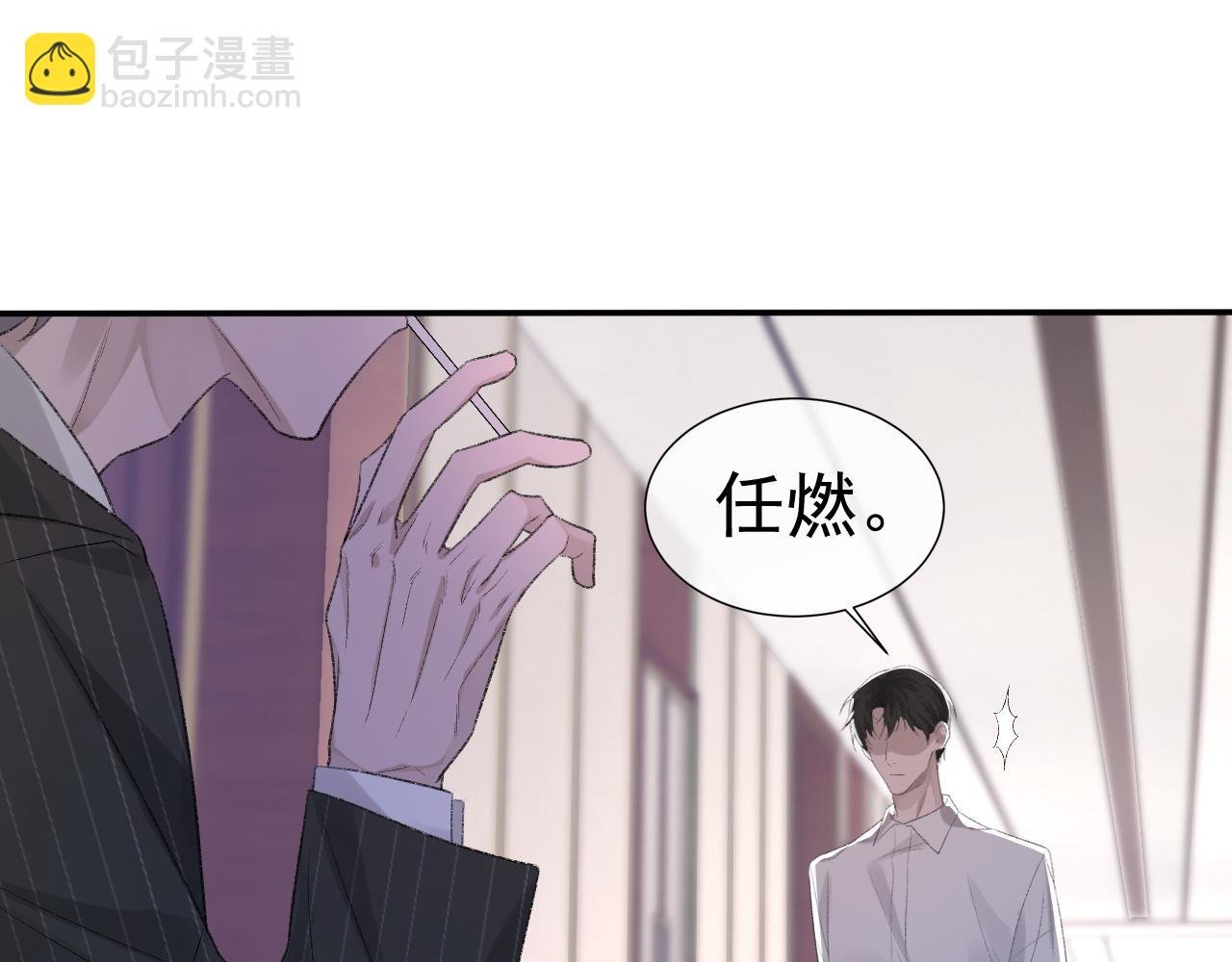 第40话 风雨欲来