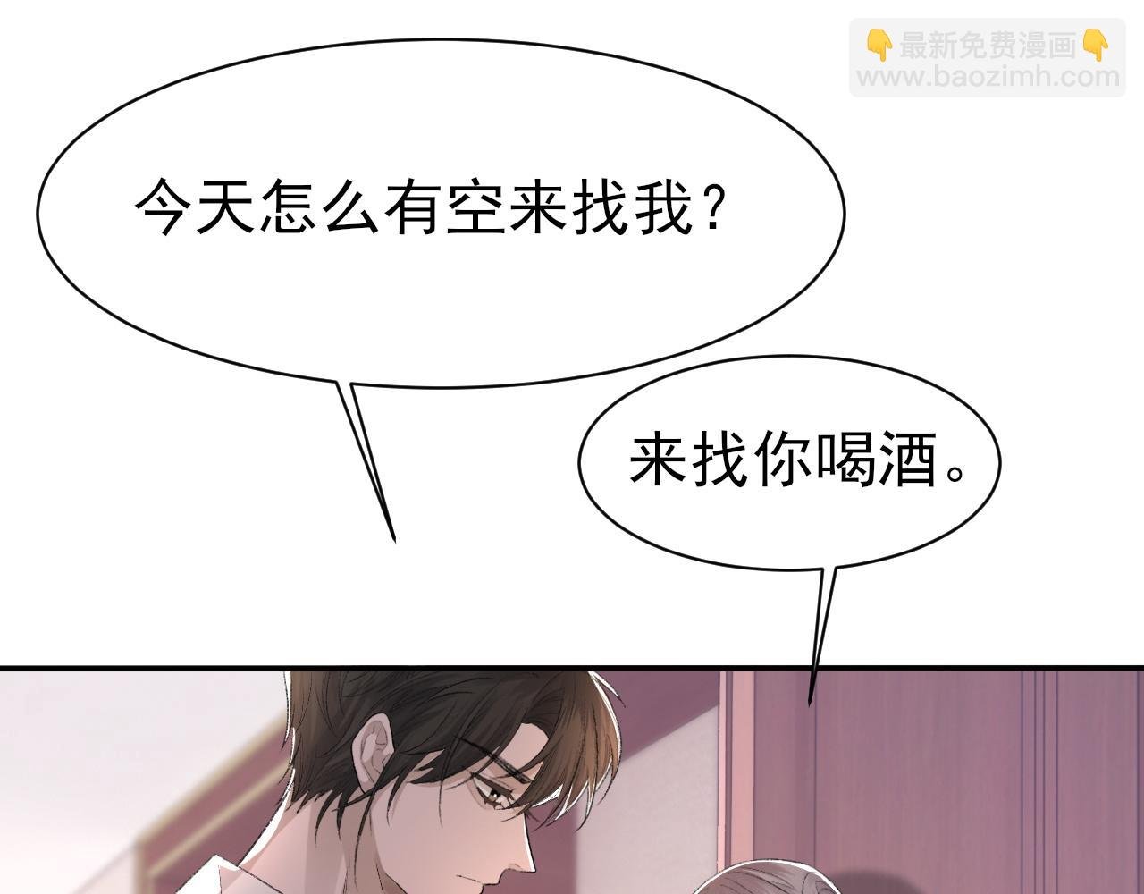 第40话 风雨欲来