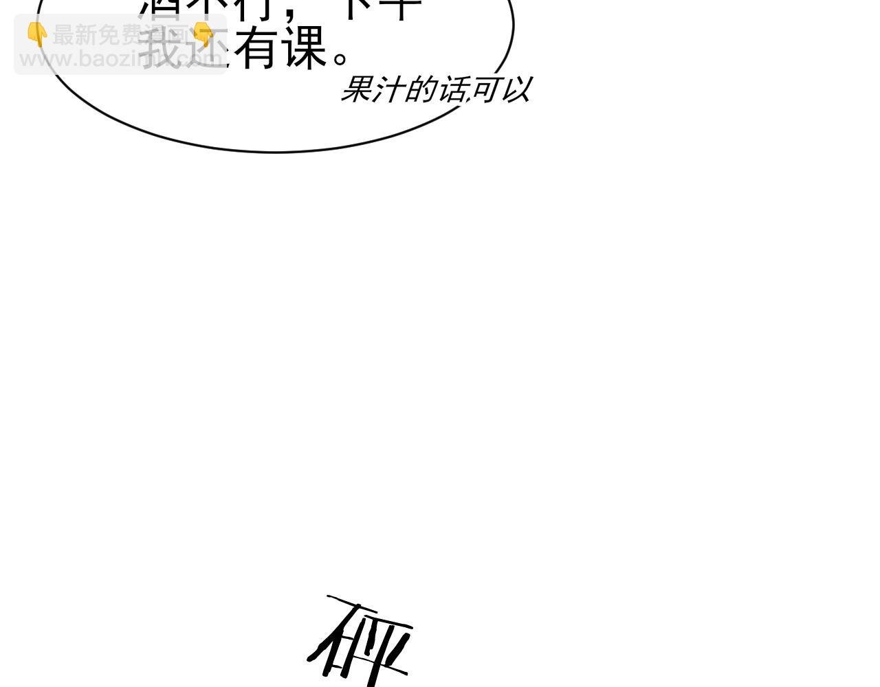 第40话 风雨欲来