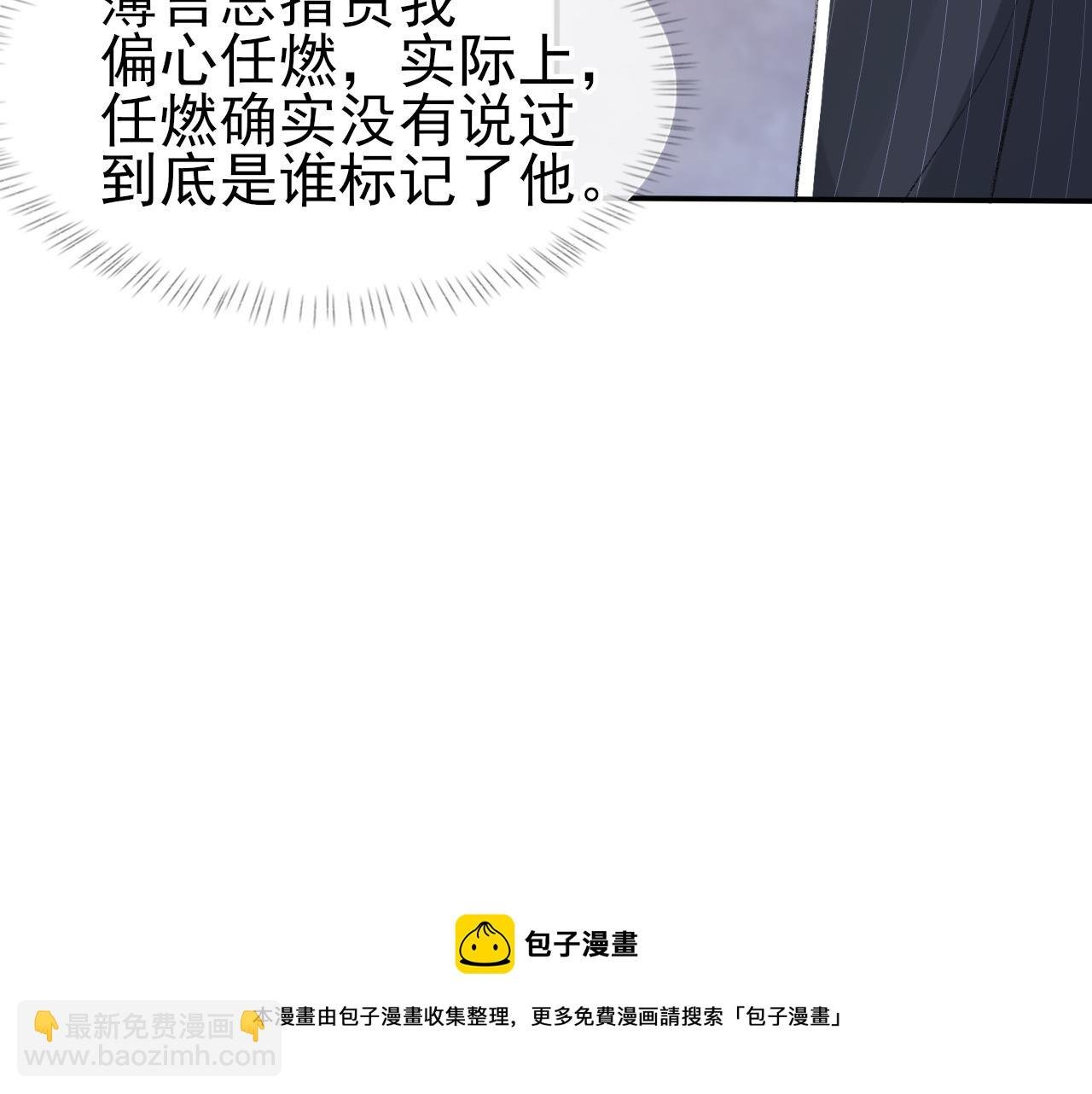 第40话 风雨欲来