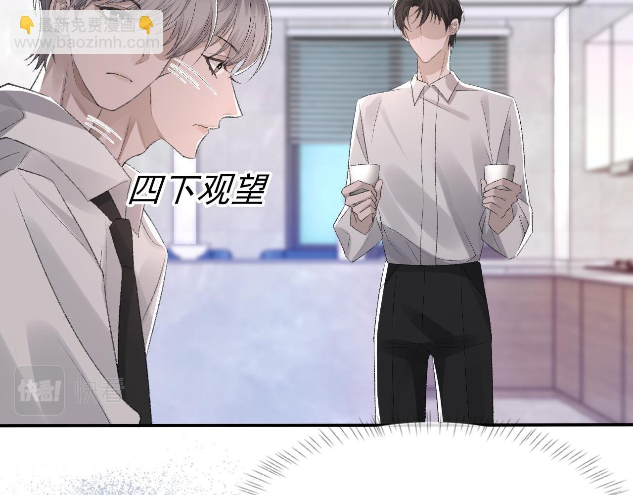 第40话 风雨欲来