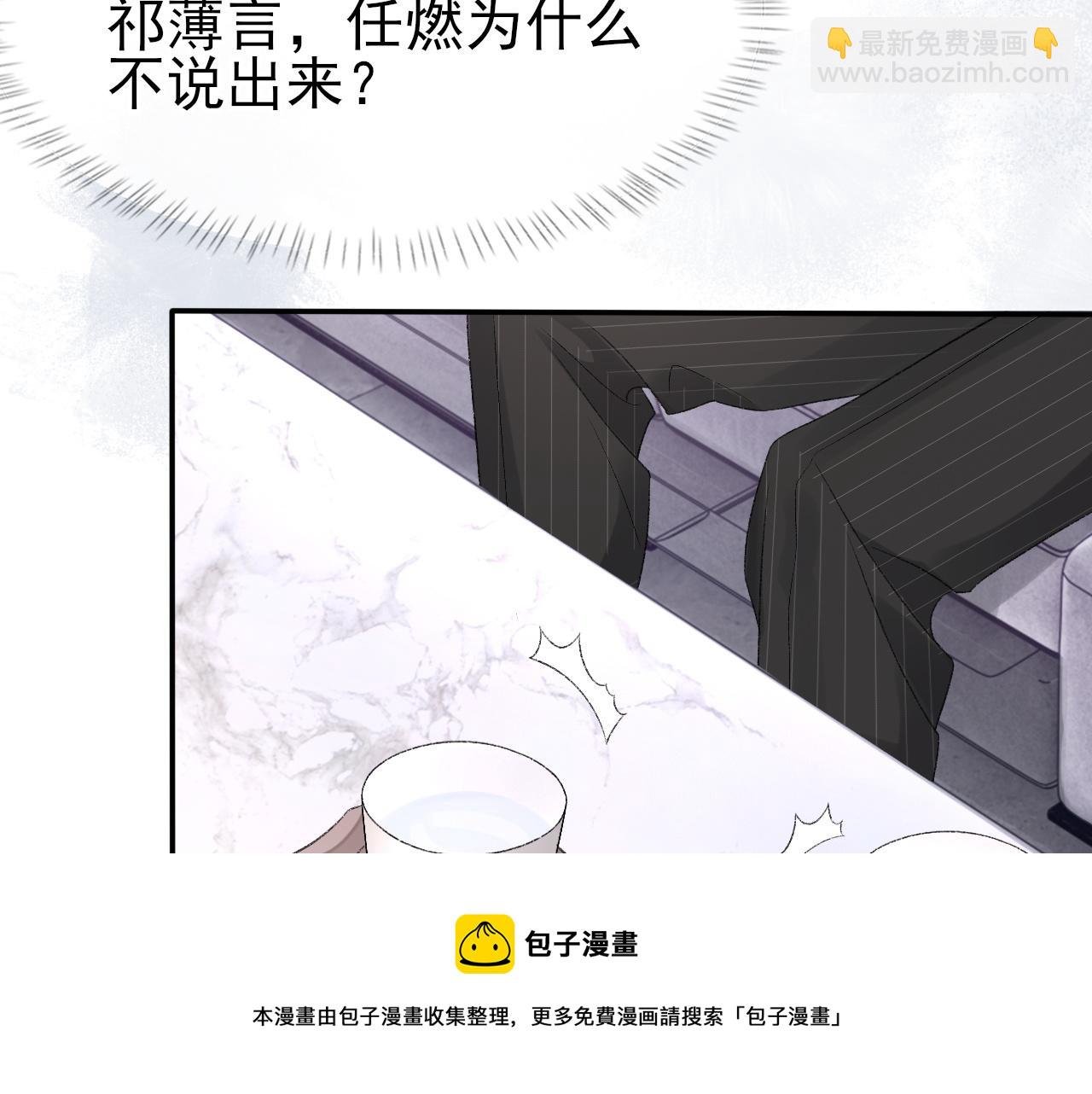 第40话 风雨欲来