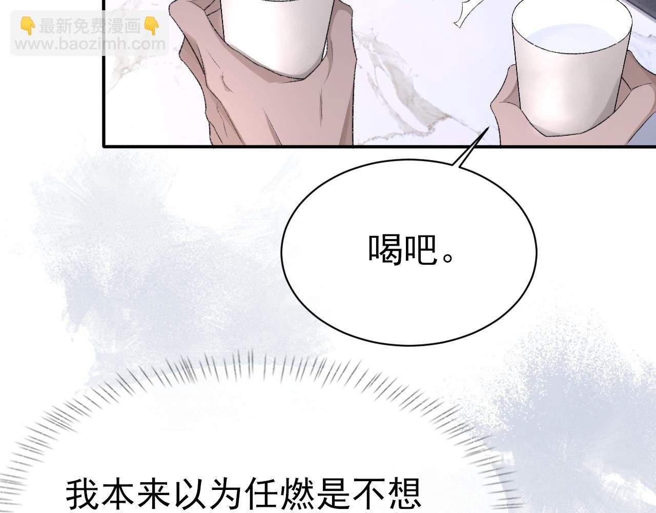 第40话 风雨欲来