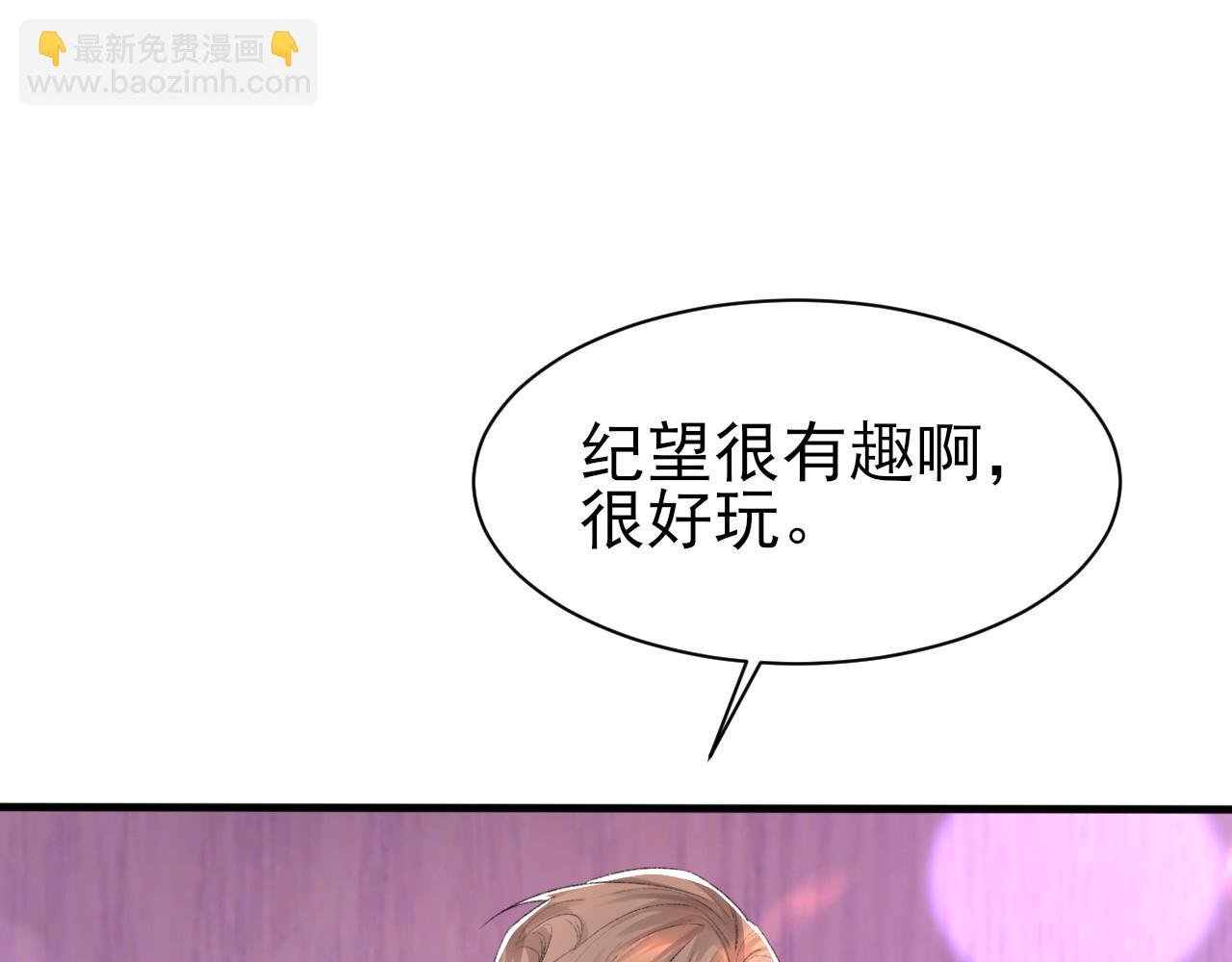 第41话 六年前的回忆