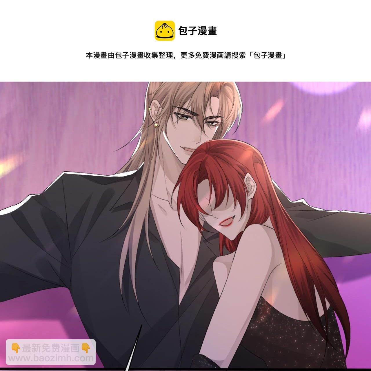 第41话 六年前的回忆