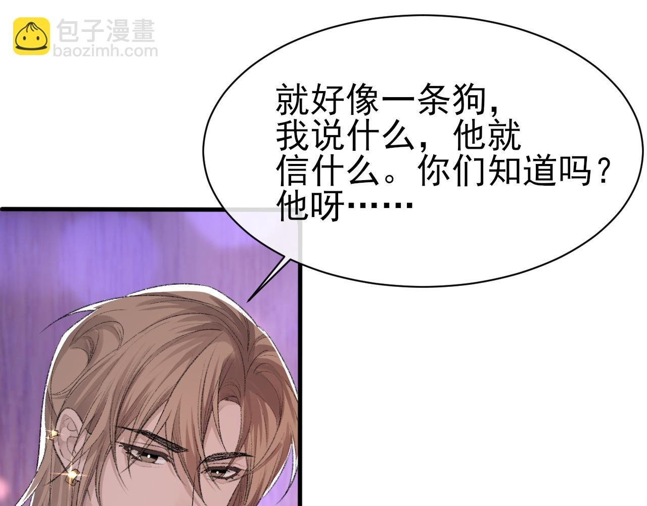 第41话 六年前的回忆