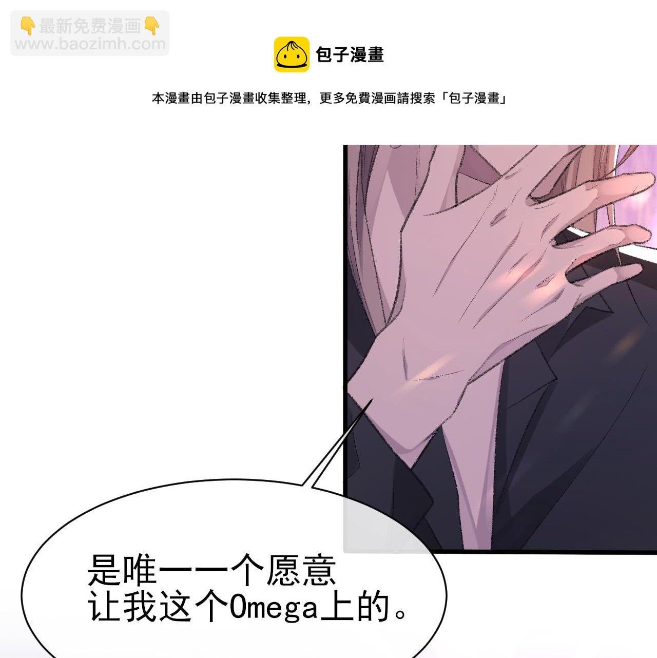 第41话 六年前的回忆