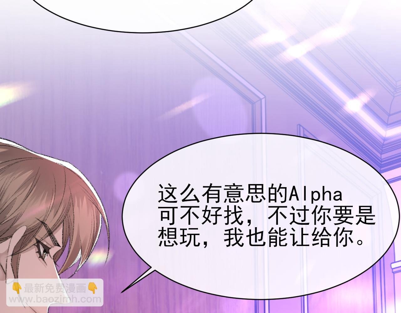 第41话 六年前的回忆