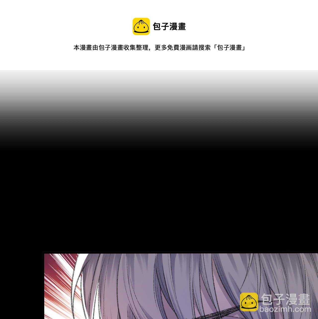 第41话 六年前的回忆