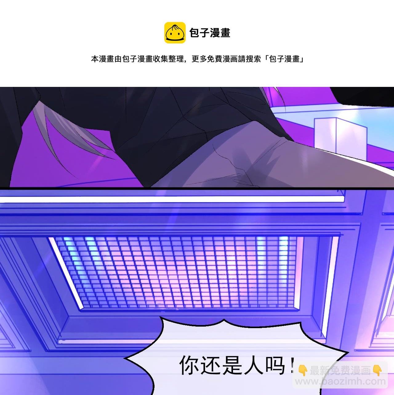 第41话 六年前的回忆