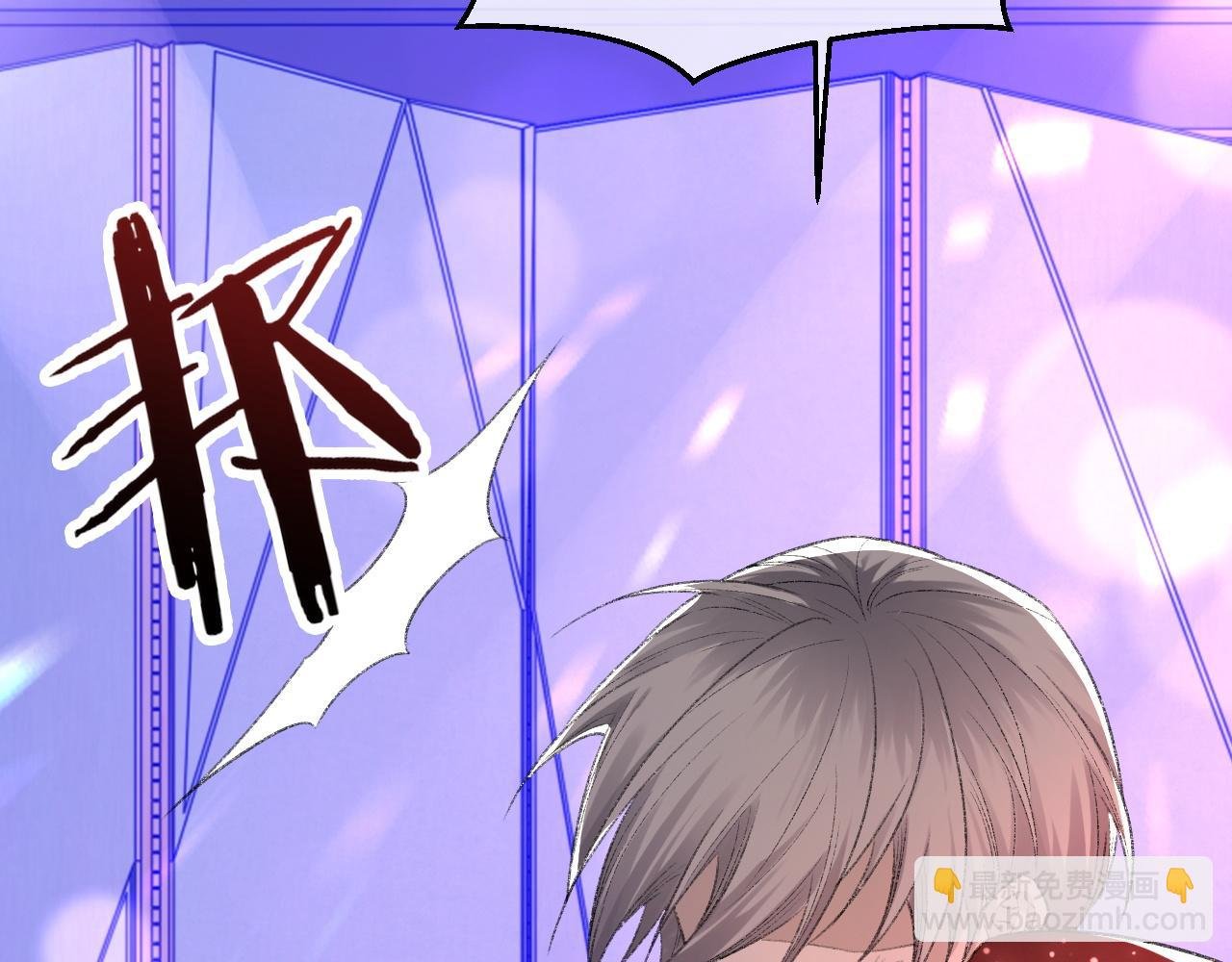 第41话 六年前的回忆