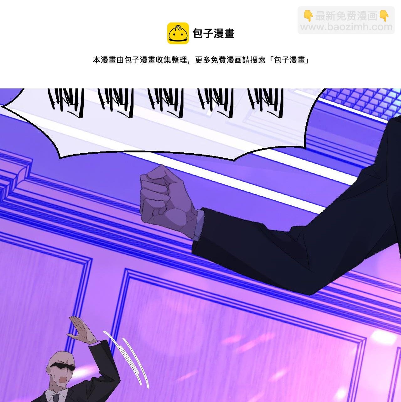 第41话 六年前的回忆