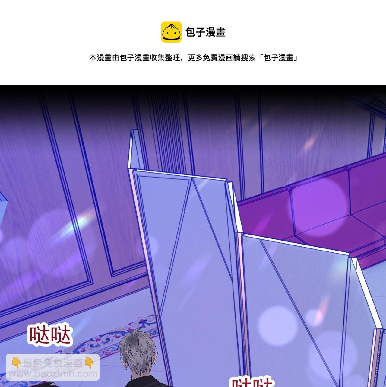 第41话 六年前的回忆