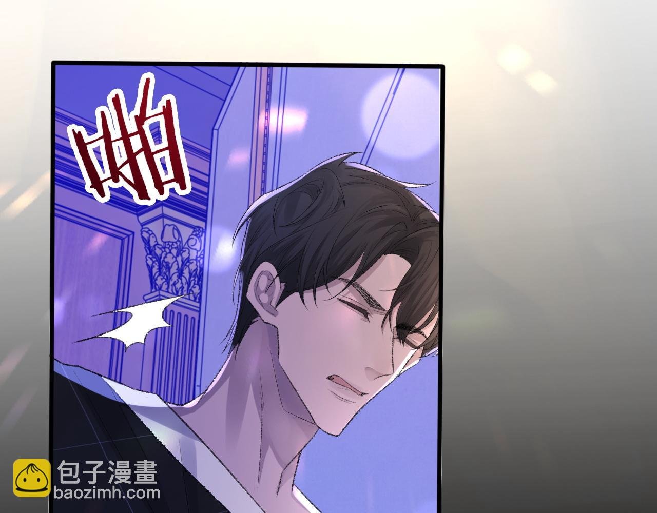 第41话 六年前的回忆