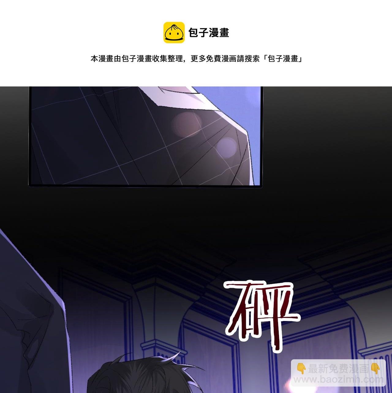 第41话 六年前的回忆