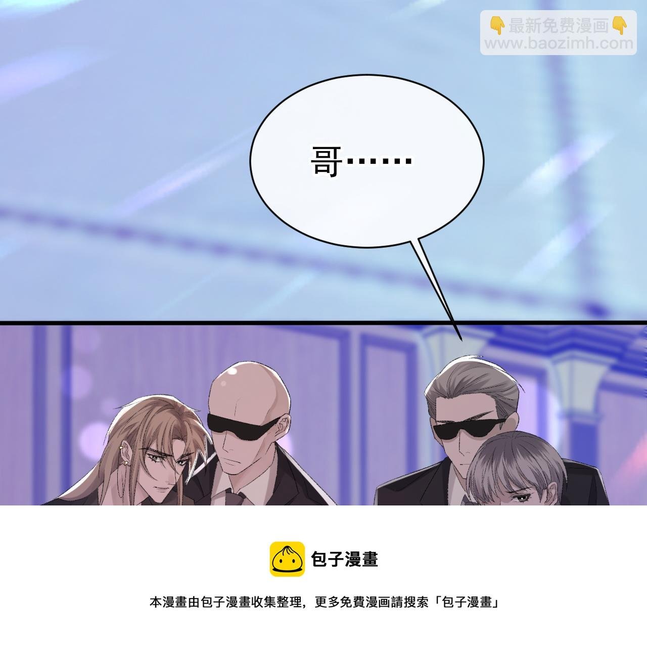 第41话 六年前的回忆