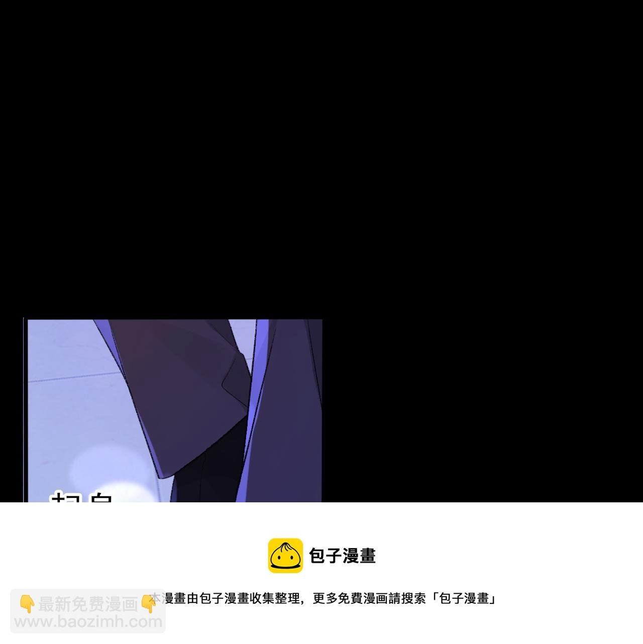 第41话 六年前的回忆