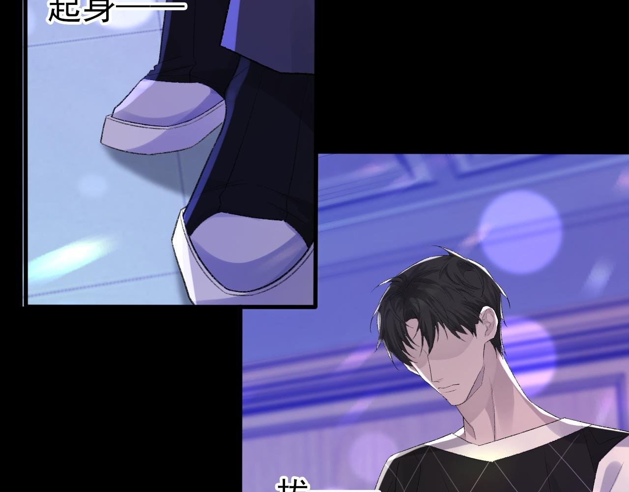 第41话 六年前的回忆