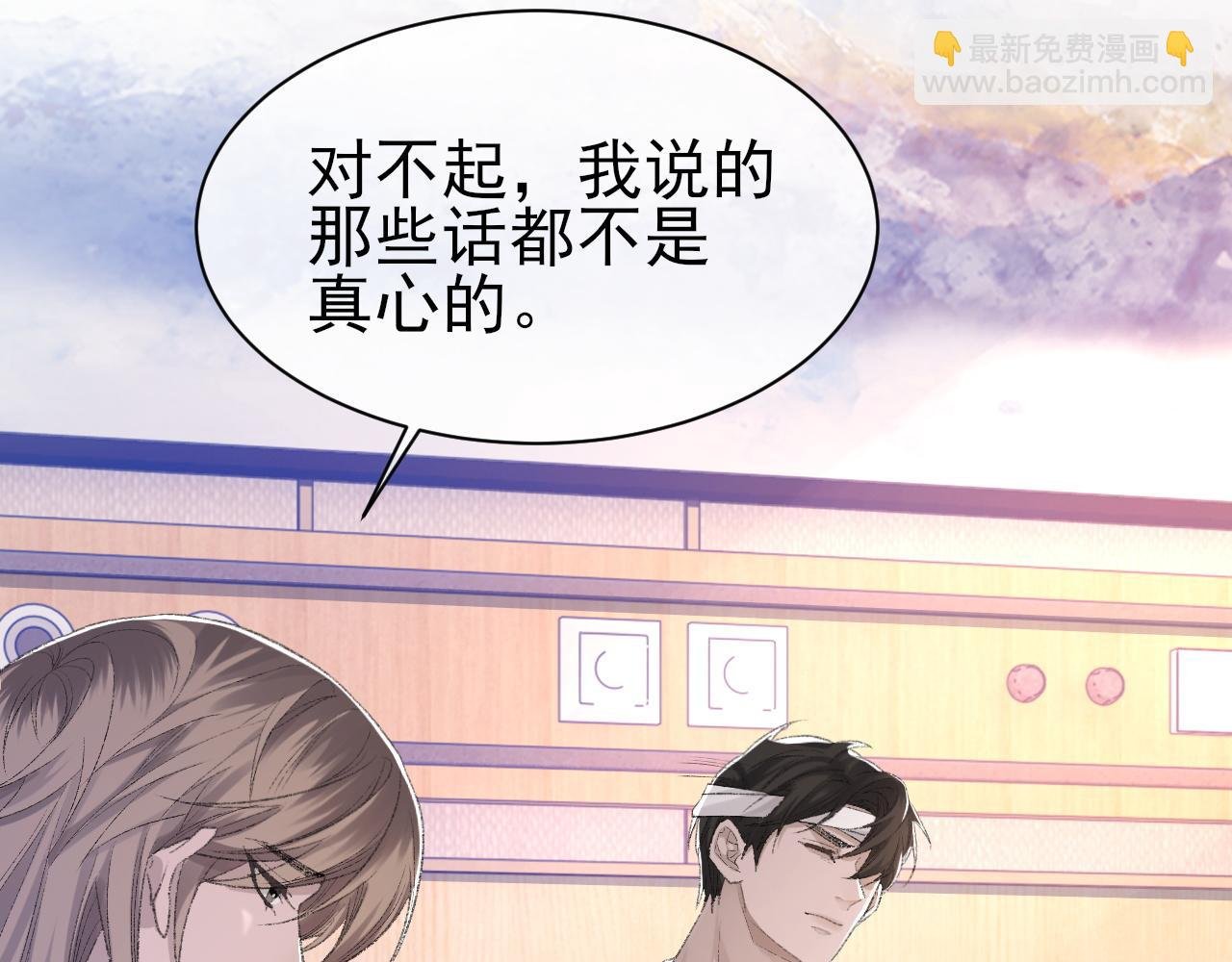 第42话 分歧