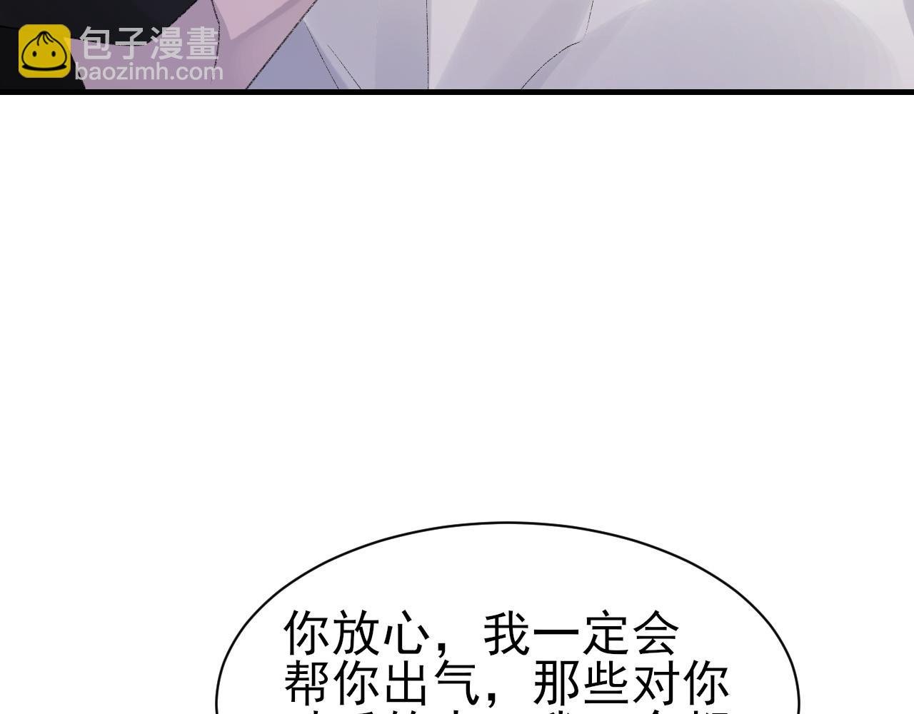 第42话 分歧