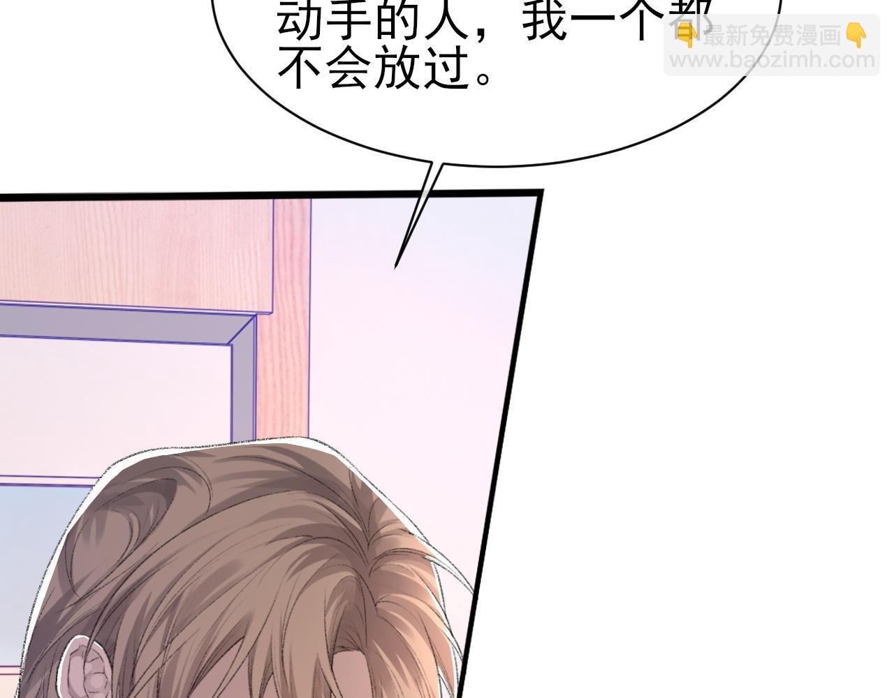 第42话 分歧