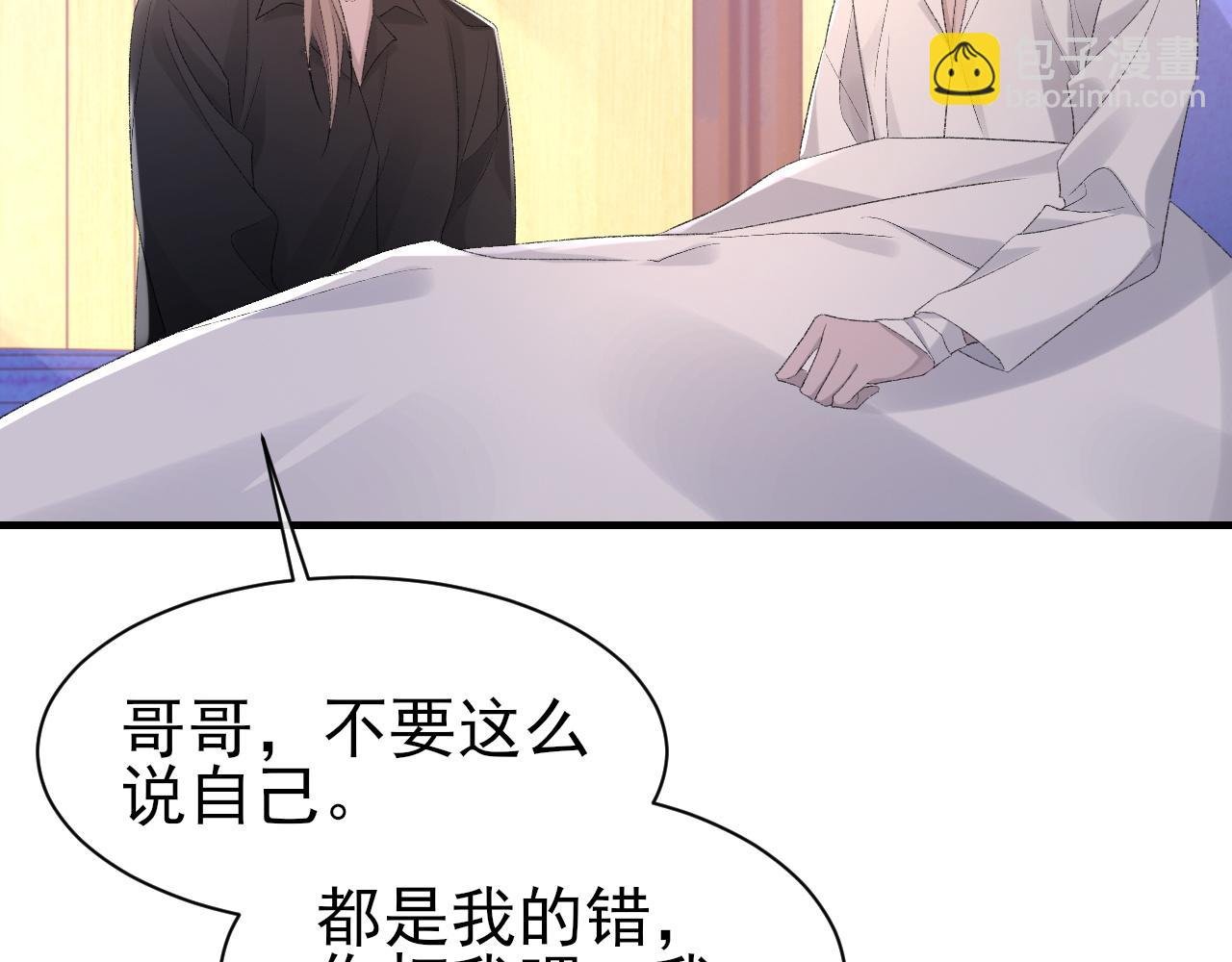 第42话 分歧