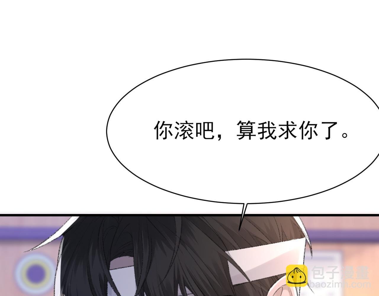 第42话 分歧