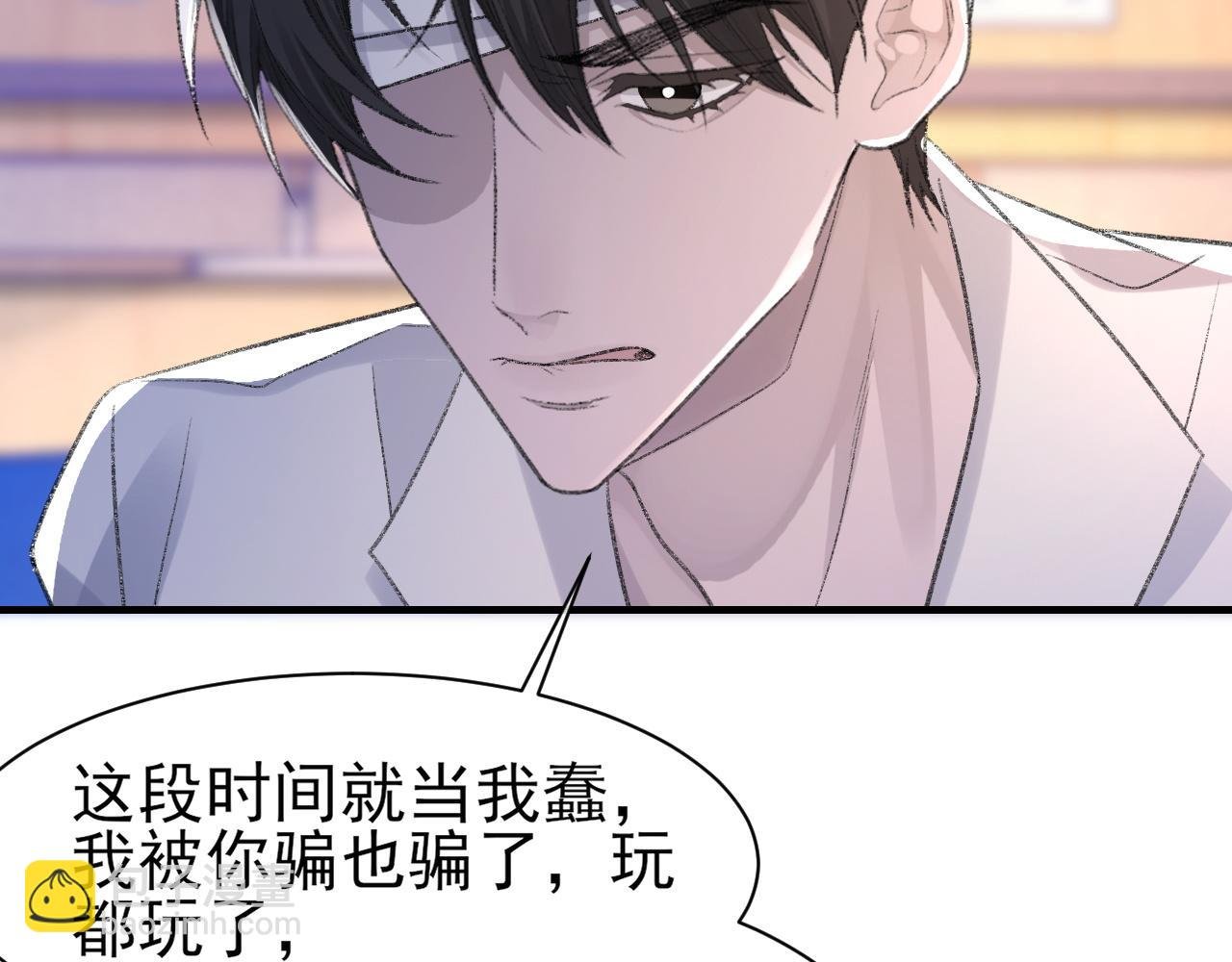 第42话 分歧