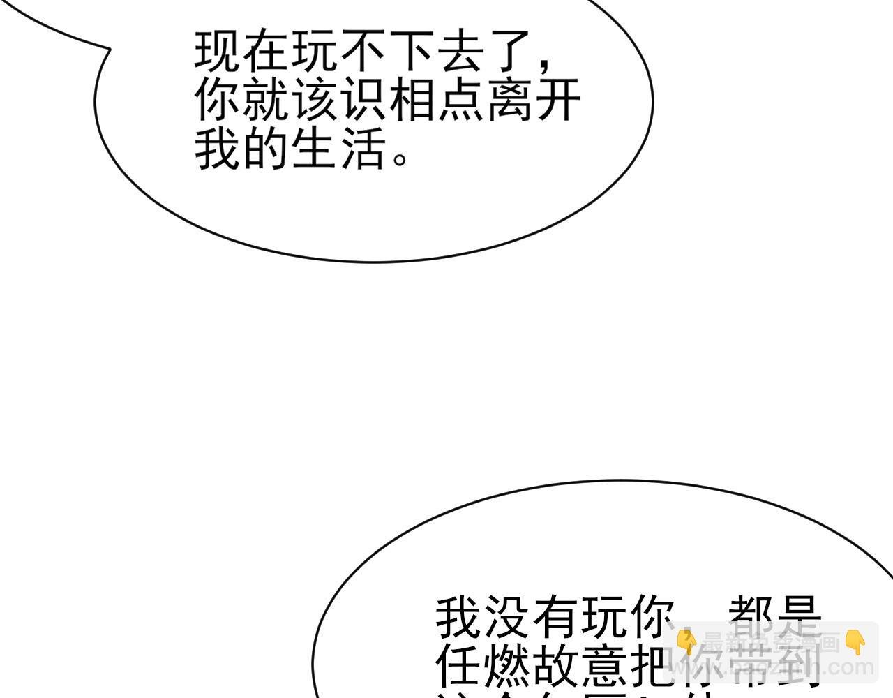 第42话 分歧