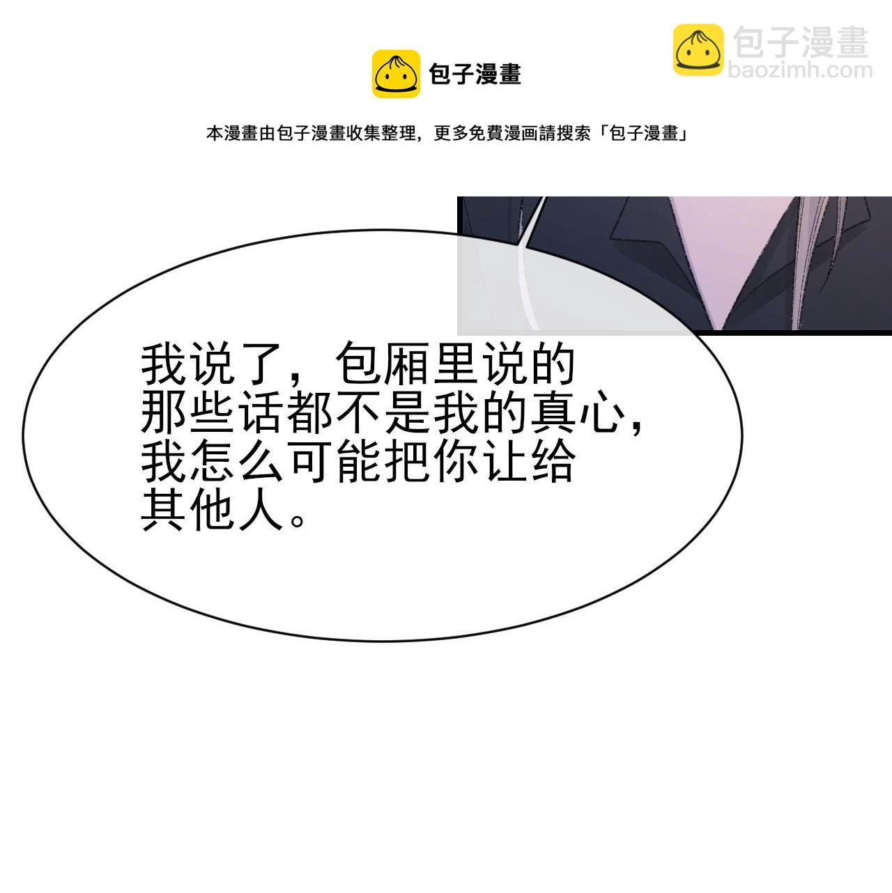 第42话 分歧