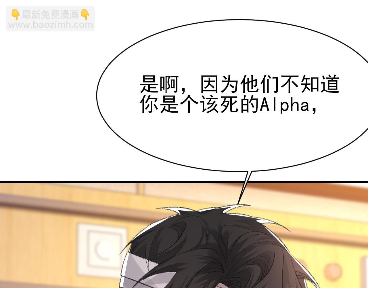 第42话 分歧