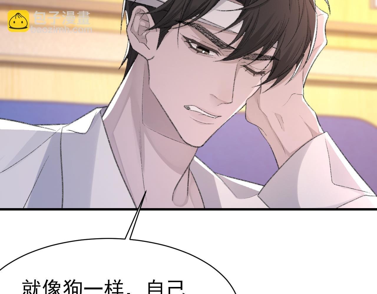 第42话 分歧