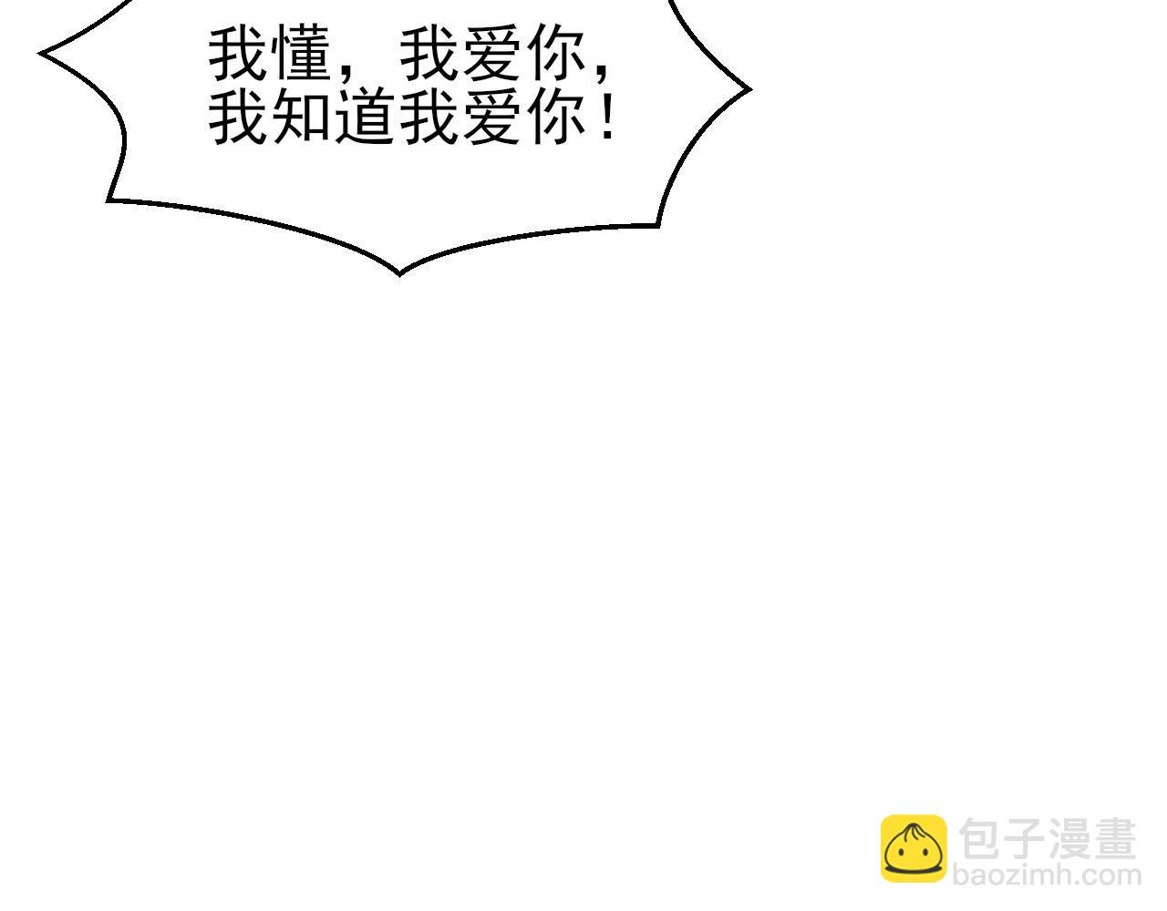 第42话 分歧
