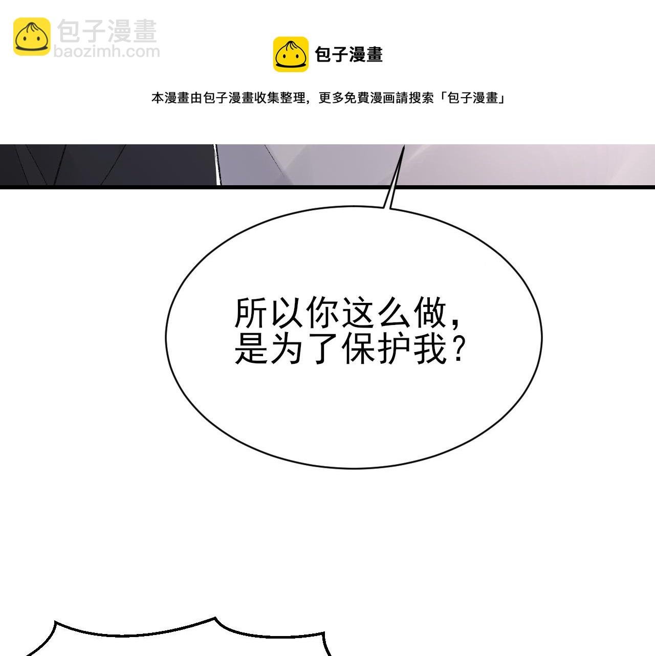 第42话 分歧