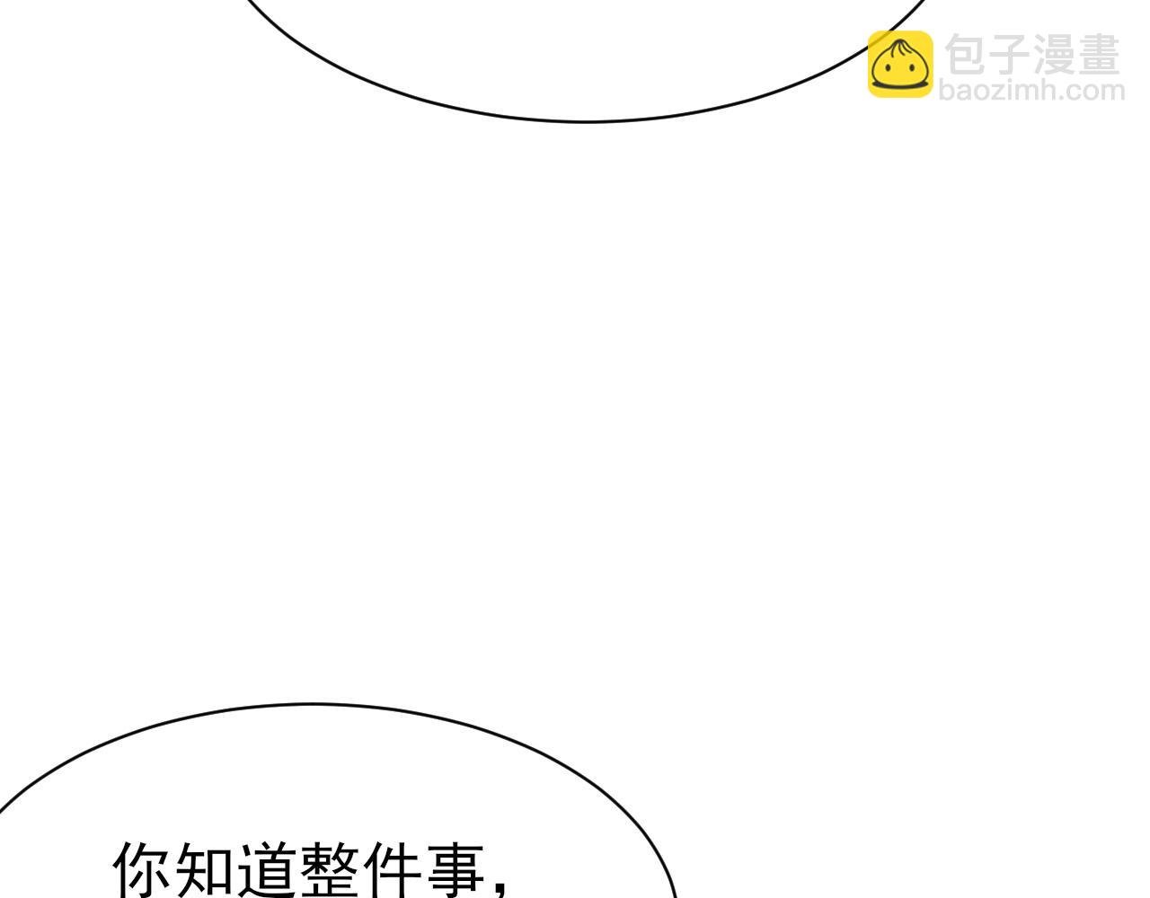 第42话 分歧