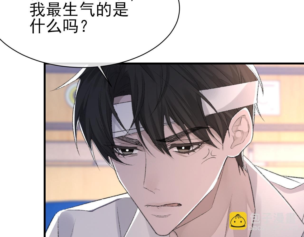 第42话 分歧