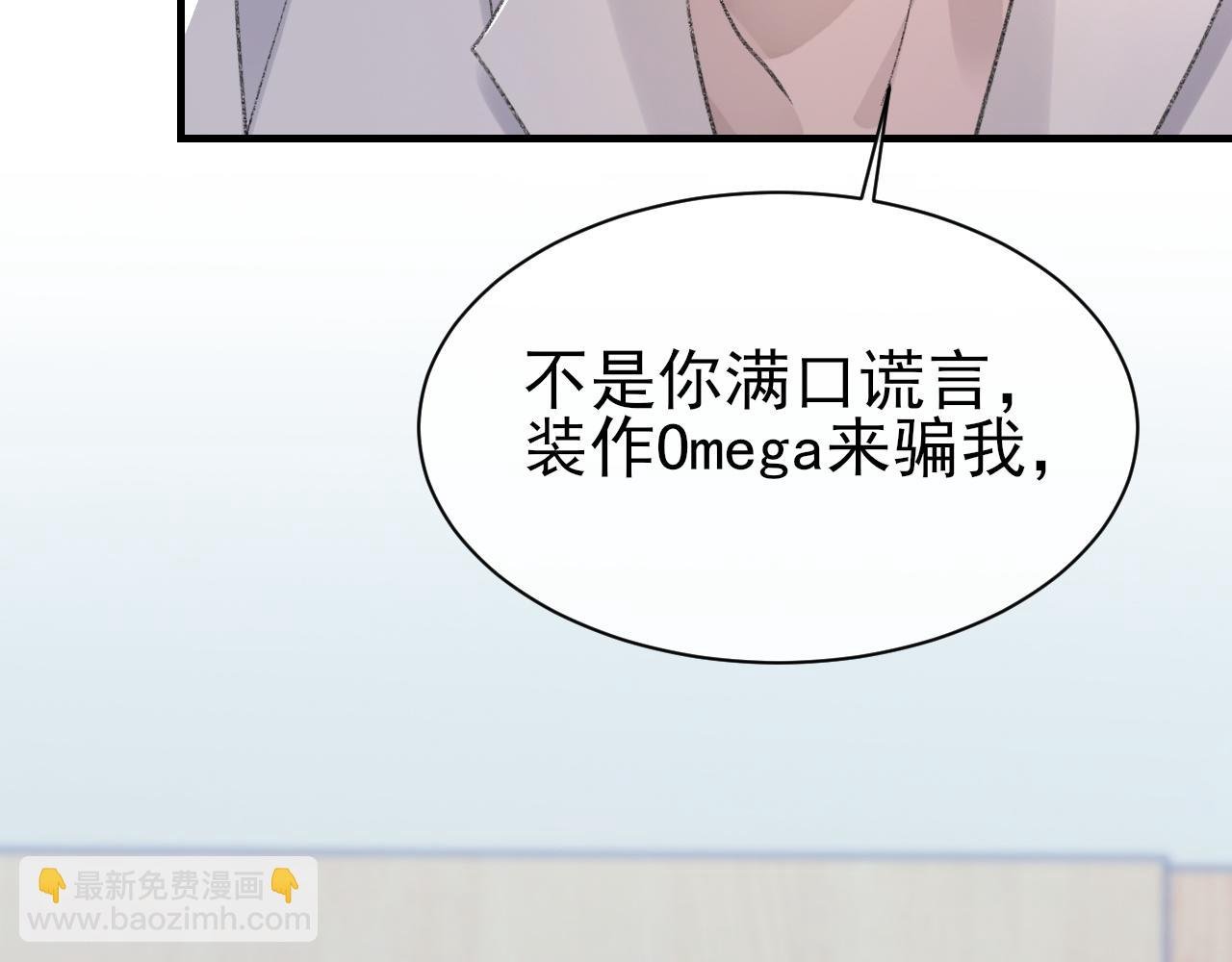 第42话 分歧