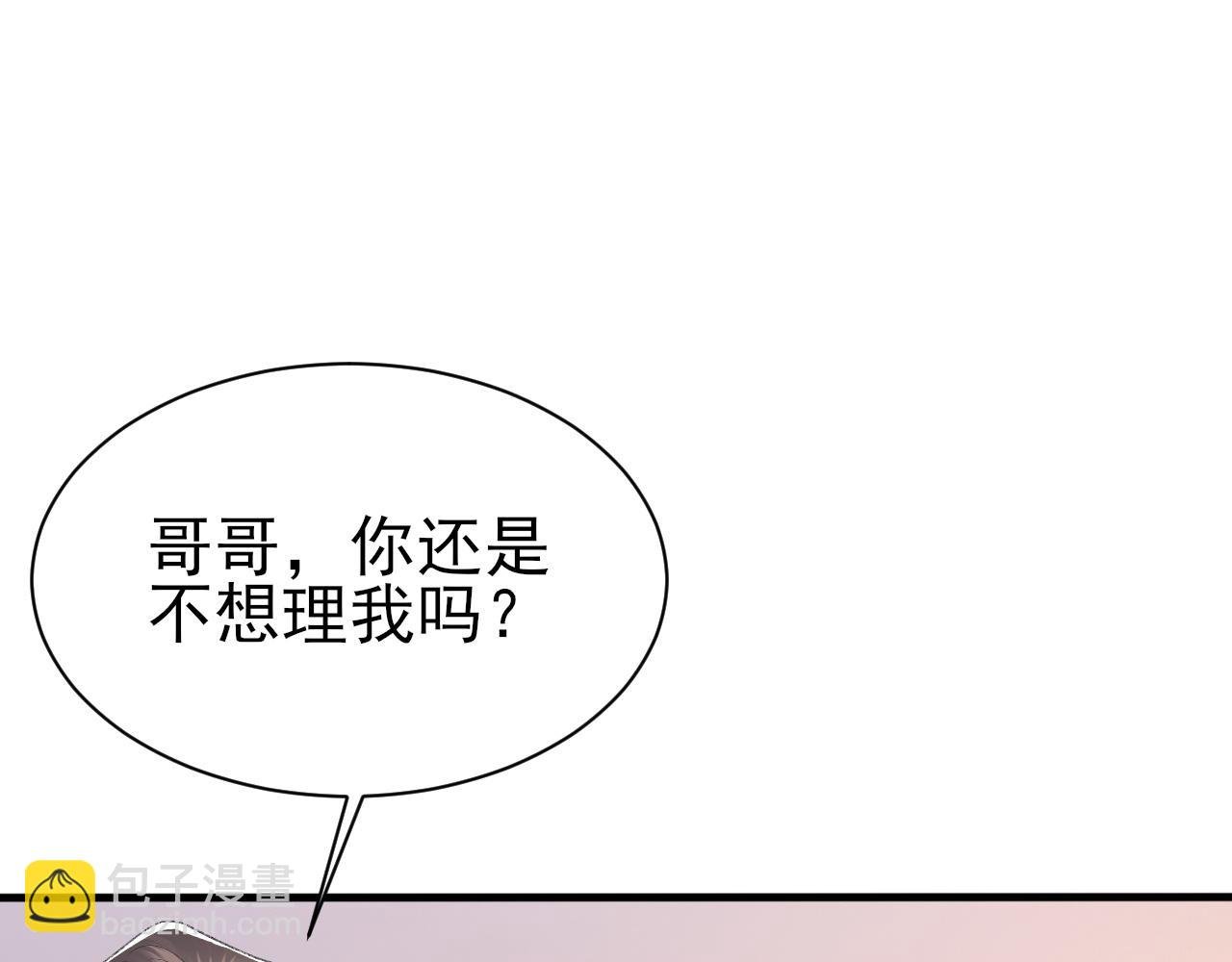 第43话 为你写歌