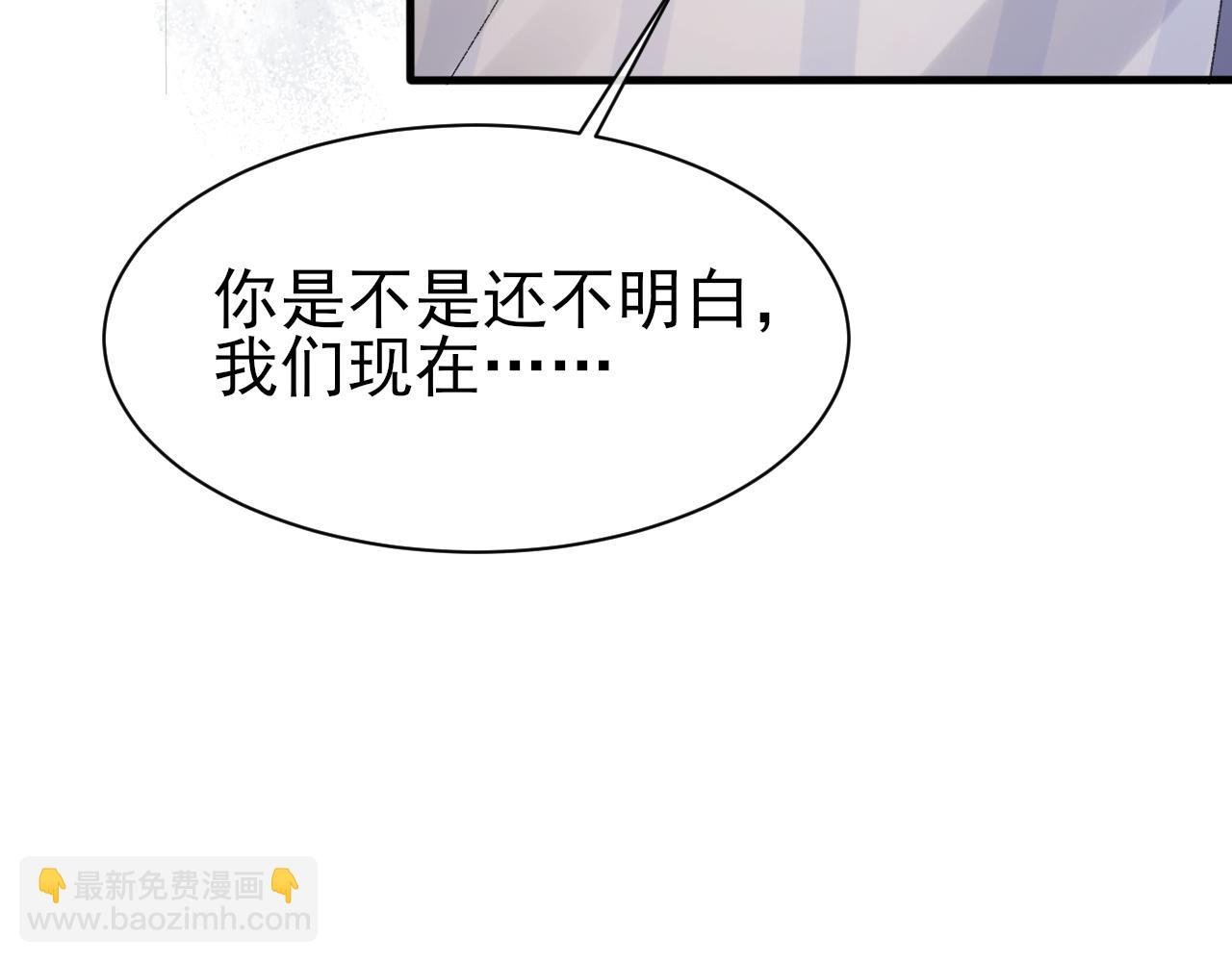 第43话 为你写歌