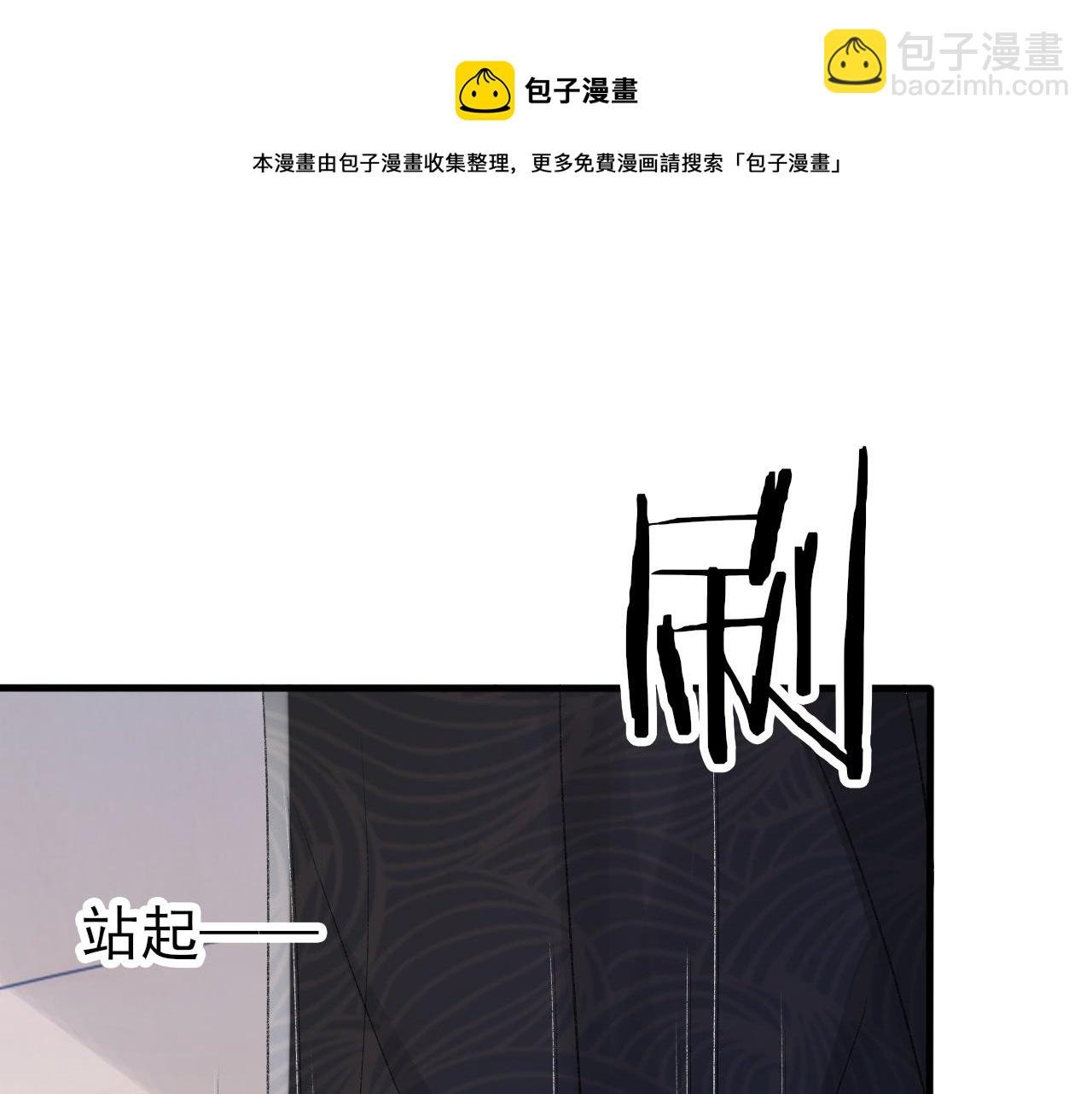 第43话 为你写歌