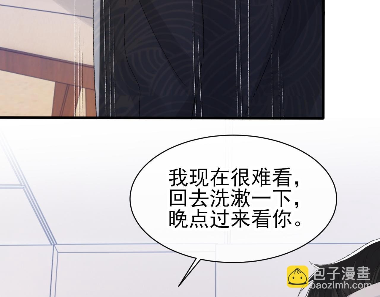 第43话 为你写歌