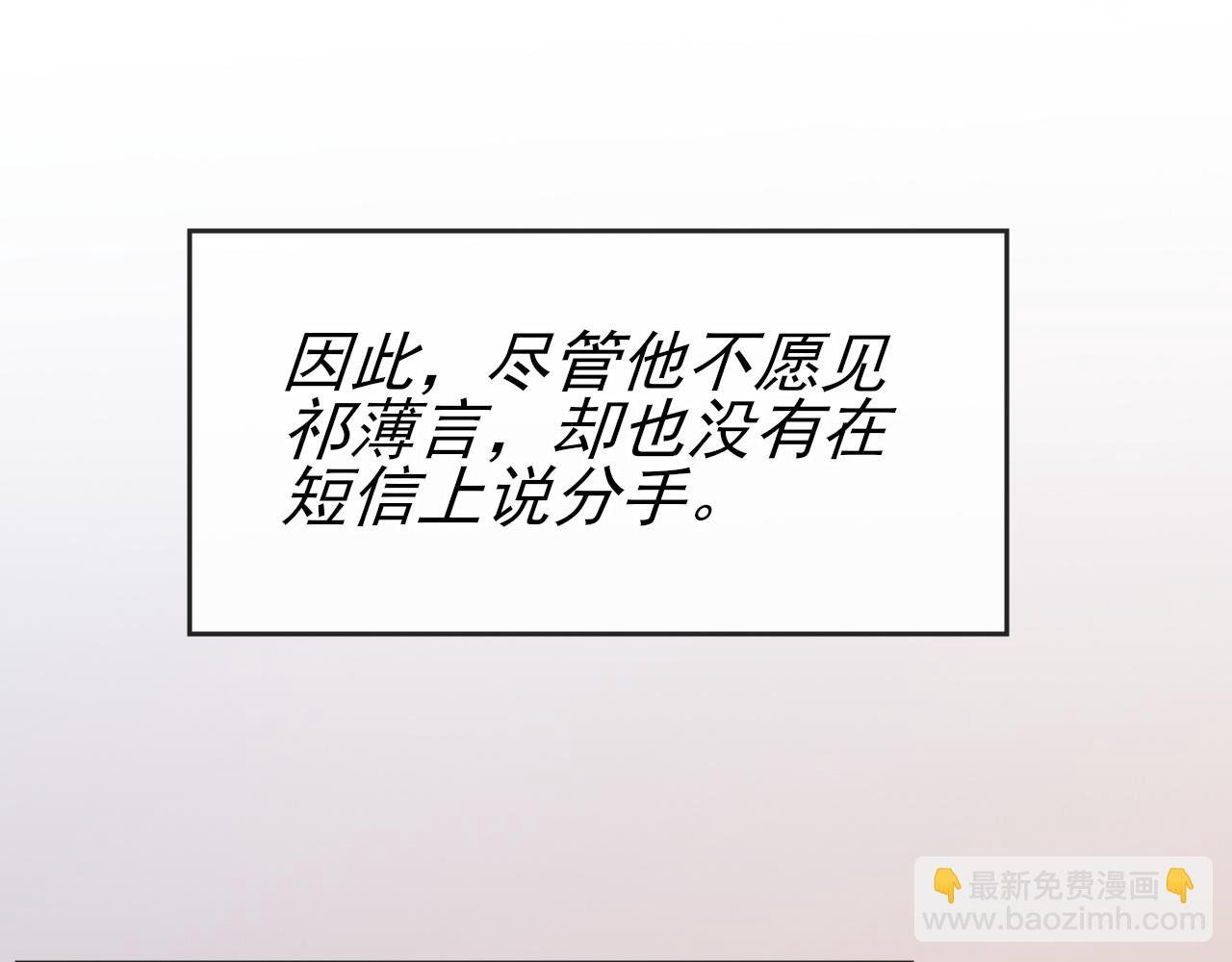 第43话 为你写歌