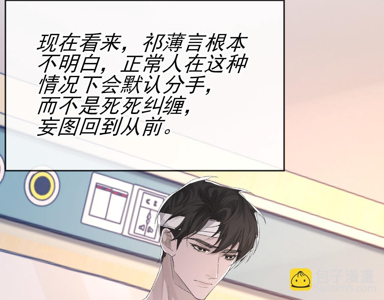 第43话 为你写歌